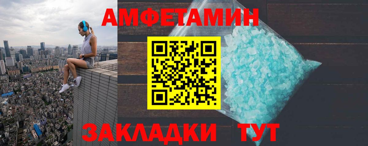 АМФ Premium Альметьевск
