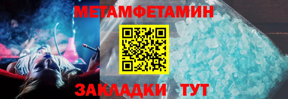 Amphetamine  АМФ Premium  Вход с VPN  Альметьевск 