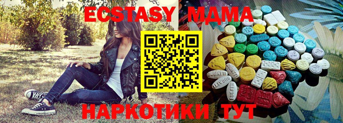 Ecstasy Philipp Plein Альметьевск