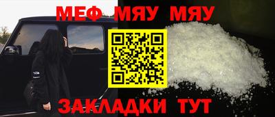 амф Абакан