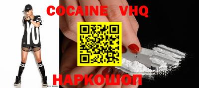 герыч Абинск