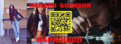 герыч Абинск