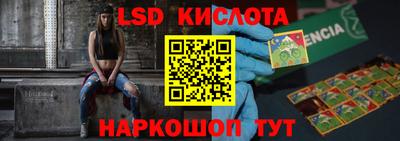 ГАЛЛЮЦИНОГЕННЫЕ ГРИБЫ Азнакаево