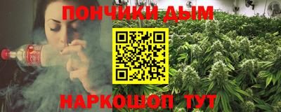 герыч Абинск