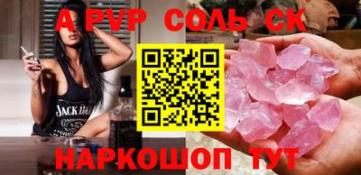 амф Абакан