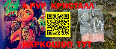ГАЛЛЮЦИНОГЕННЫЕ ГРИБЫ Азнакаево