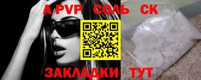 амф Абакан