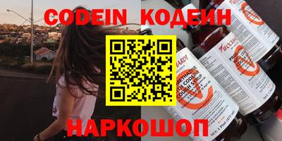 амф Абакан