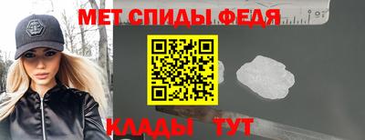 амф Абакан