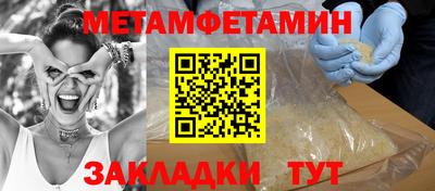 ГАЛЛЮЦИНОГЕННЫЕ ГРИБЫ Азнакаево