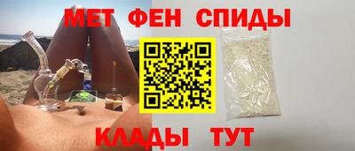амф Абакан