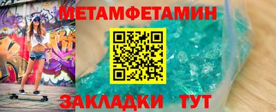 амф Абакан