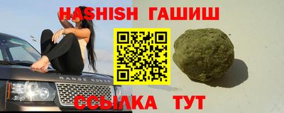 ГАЛЛЮЦИНОГЕННЫЕ ГРИБЫ Азнакаево