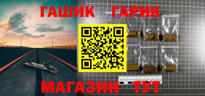 амф Абакан