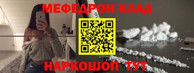 амф Абакан