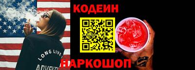 амф Абакан