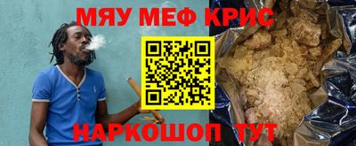 амф Абакан