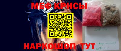 амф Абакан