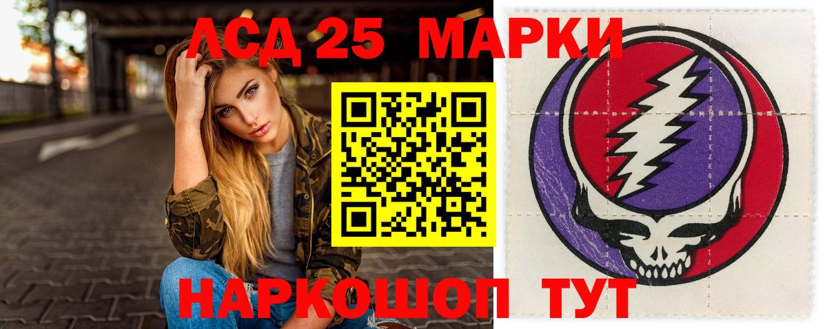 Альметьевск  ЛСД экстази ecstasy  Вход с VPN  ЛСД экстази ecstasy 