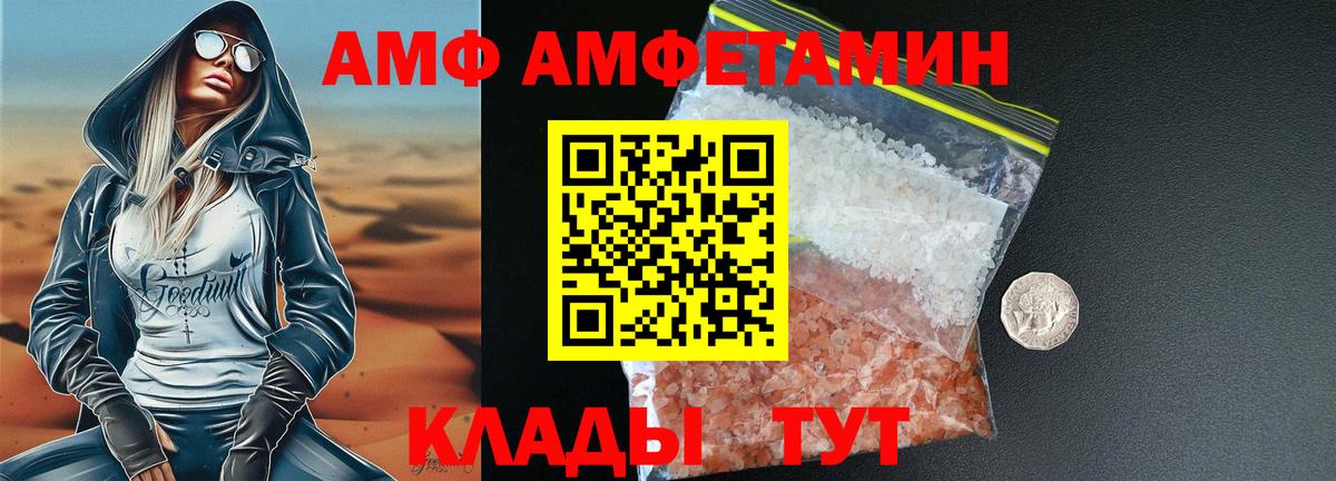 Первитин Декстрометамфетамин 99.9% Альметьевск