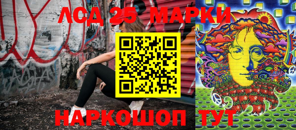 Альметьевск  Марки N-bome 1,5мг  Марки N-bome  Вход с VPN 