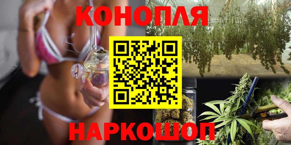 Альметьевск  МАРИХУАНА семена  Вход с VPN  Бошки марихуана MAZAR 